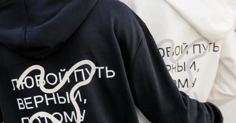 Кикшеринг Whoosh выпустил собственную коллекцию одежды и аксессуаров