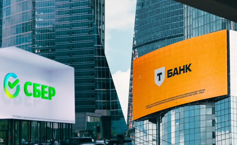 Сбер и Т-Банк тестируют технологию open banking на клиентах