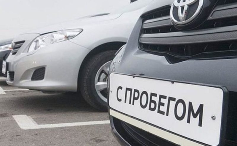 Средняя цена автомобиля с пробегом в России снизилась в сентябре 2024 года