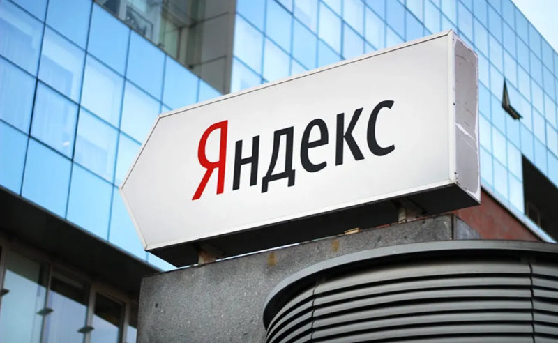 Яндекс обновил поисковую систему