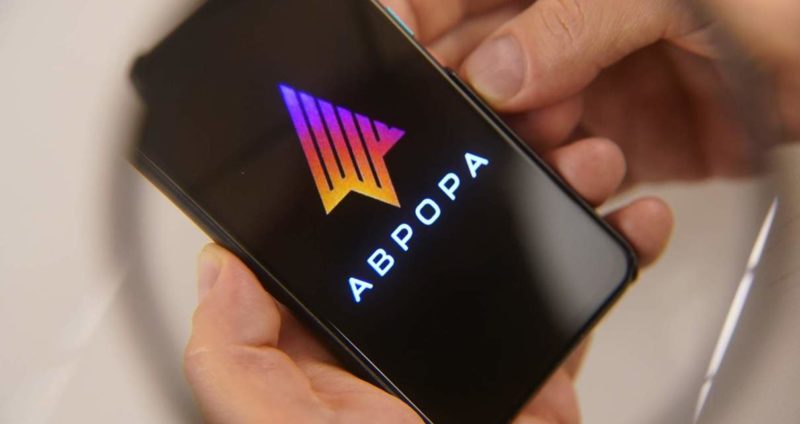 Wildberries разработал приложение под российскую ОС Аврора