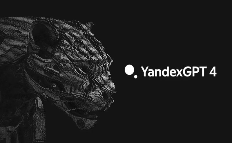 Яндекс выпустил новое поколение генеративных нейросетей YandexGPT 4