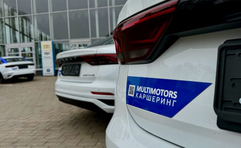 В белорусском каршеринге Мультимоторс к аренде стали доступны новые Geely Emgrand в оклейке