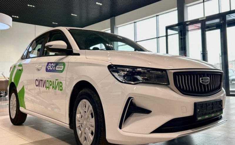 Каршеринг Ситидрайв пополнил автопарк новыми Belgee x50 и Geely New Coolray