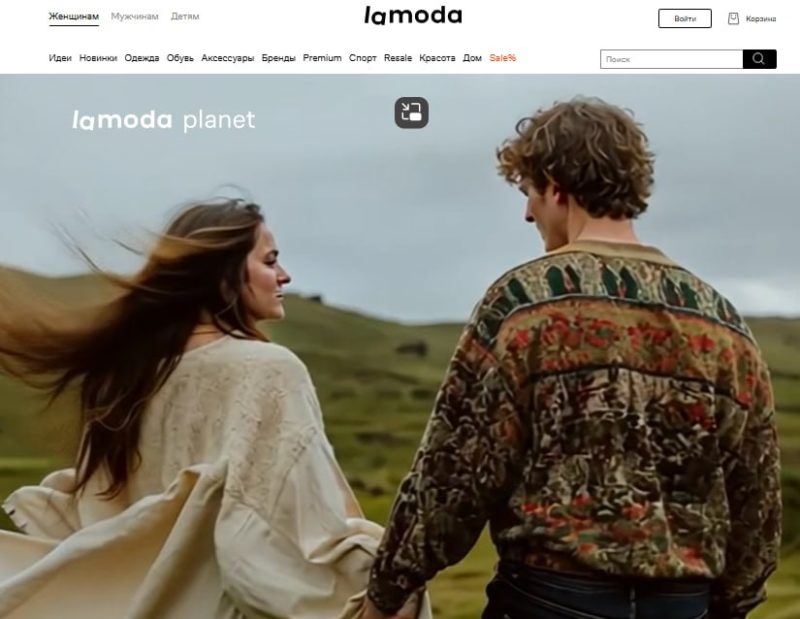 Lamoda выпустила обновление раздела Lamoda Planet