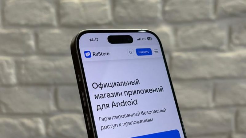 RuStore внедрил технологию Digital Risk Protection