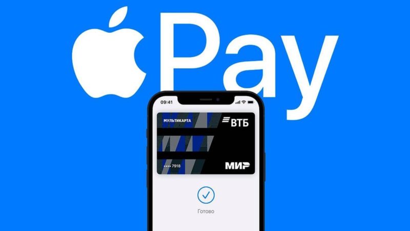 Сбер собирается запустить Bluetooth-аналог Apple Pay в 2025 году