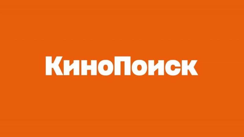 Кинопоиск добавил автоматические субтитры для глухих и слабослышащих зрителей в Яндекс ID