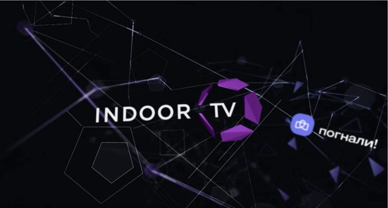 Сервис «Погнали!» и Indoor TV запустили проект для продвижения внутреннего туризма в России