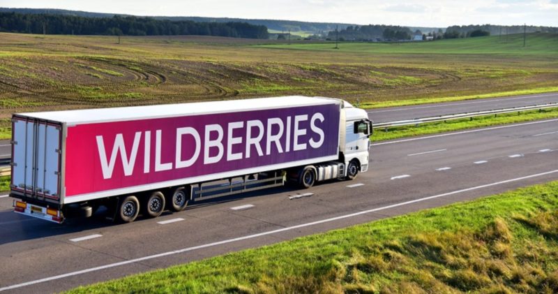 Wildberries и Russ объявили о продаже услуг на платформе
