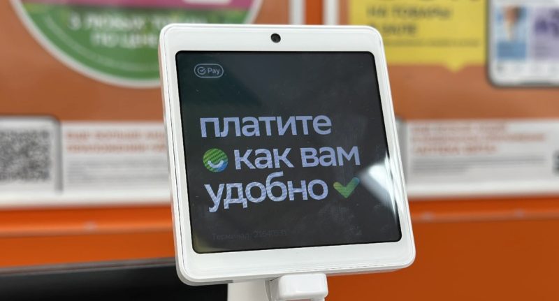 Сбер запустил оплату по биометрии в М.Видео и Эльдорадо