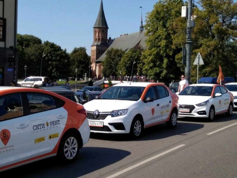 Каршеринг Сити-Рент пополнил автопарк новыми авто без оклейки