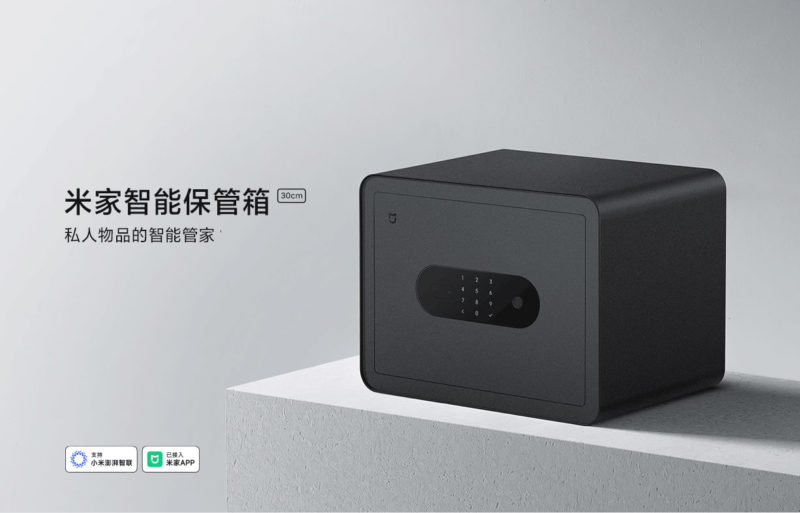 Xiaomi выпустили умный сейф — Mijia Smart Safe
