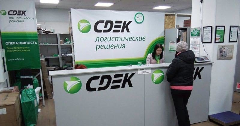 СДЭК и Ozon начали запуск совместных ПВЗ