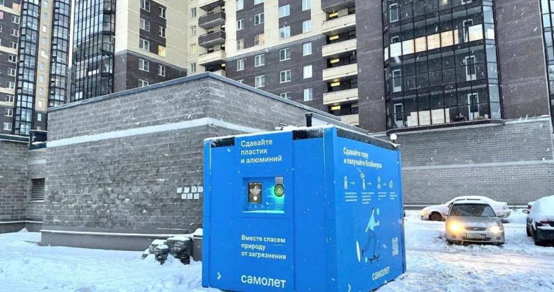 Жители Москвы и Петербурга всё чаще сдают тару в фандоматы рядом с домом