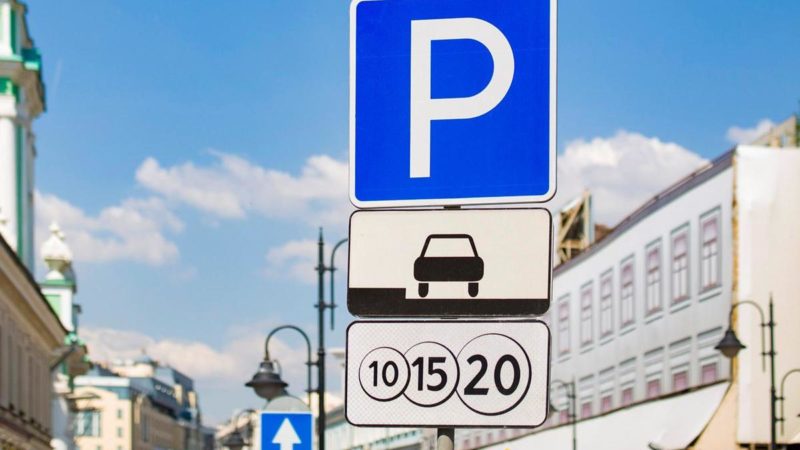 В Москве запустят сервис для сдачи парковочных мест в краткосрочную в аренду