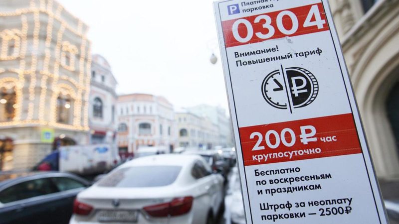 Парковка в столице будет бесплатной в новогодние праздники