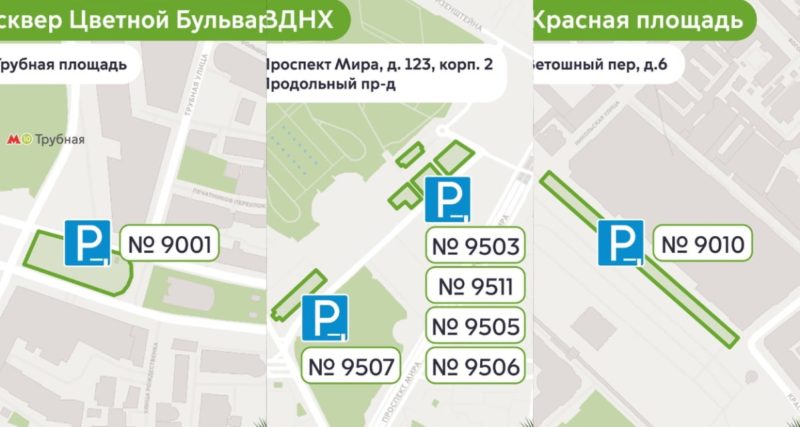 Дептранс Москвы рассказал, где лучше парковаться в центре в новогодние праздники