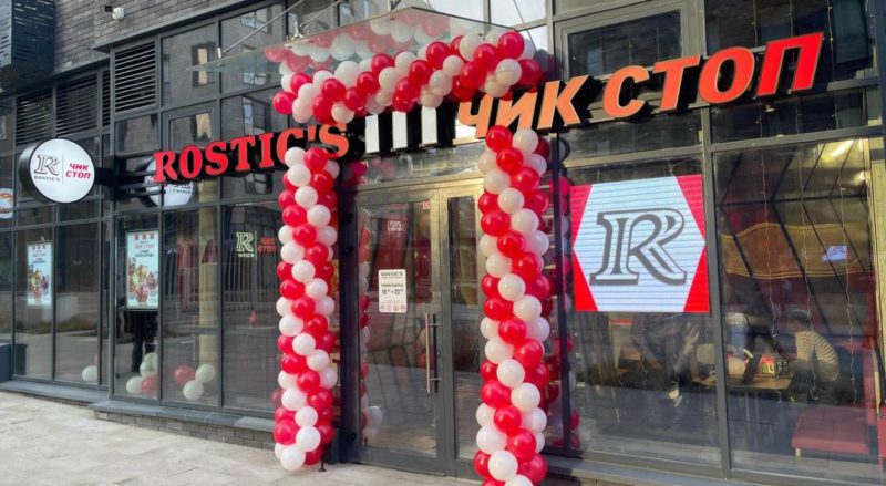 ROSTIC’S тестирует новый формат ресторанов «Чик Стоп»