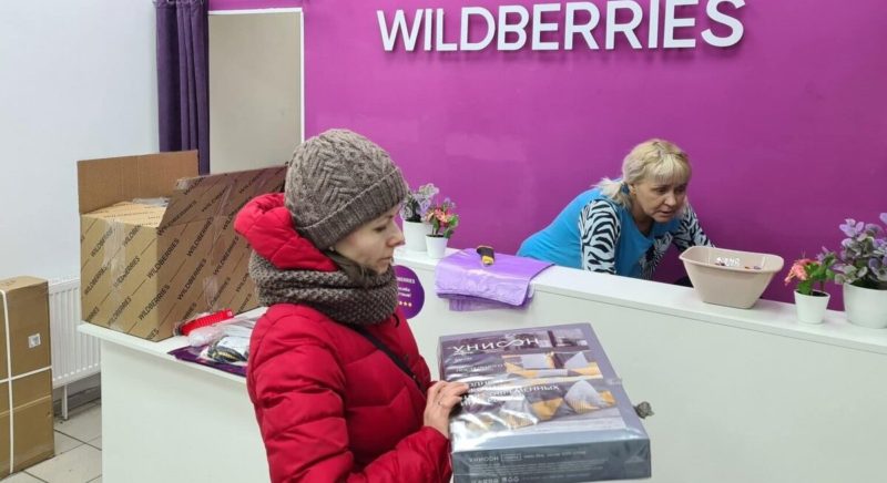 Wildberries тестирует выдачу заказов в газетных киосках