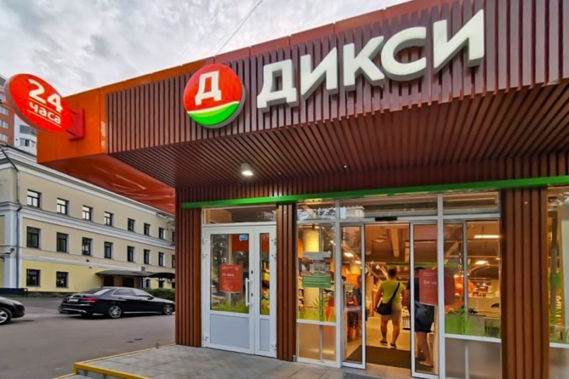 Дикси открыл первый даркстор в Москве