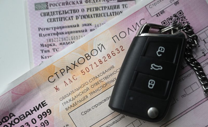 ОСАГО подорожает в регионах для ряда категорий транспорта