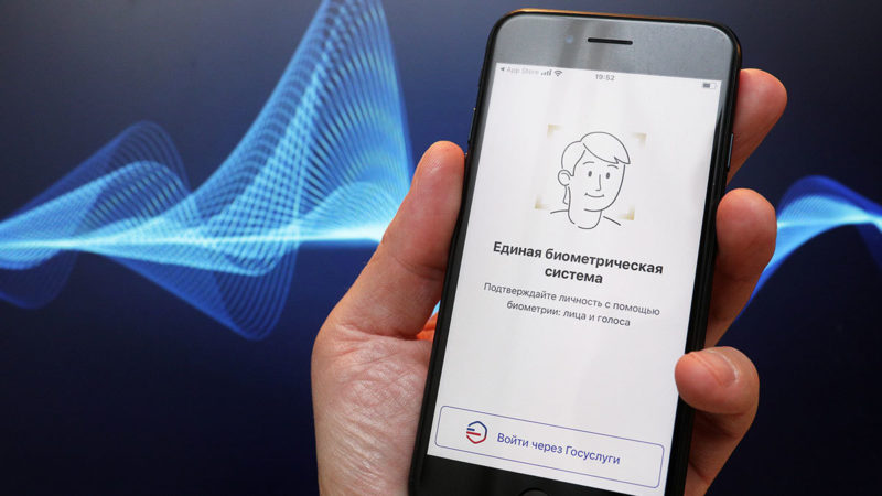 Госуслуги запустят упрощённую биометрию