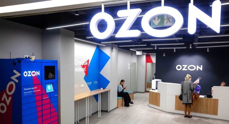 Ozon отменит сервисный сбор для всех пунктов выдачи заказов