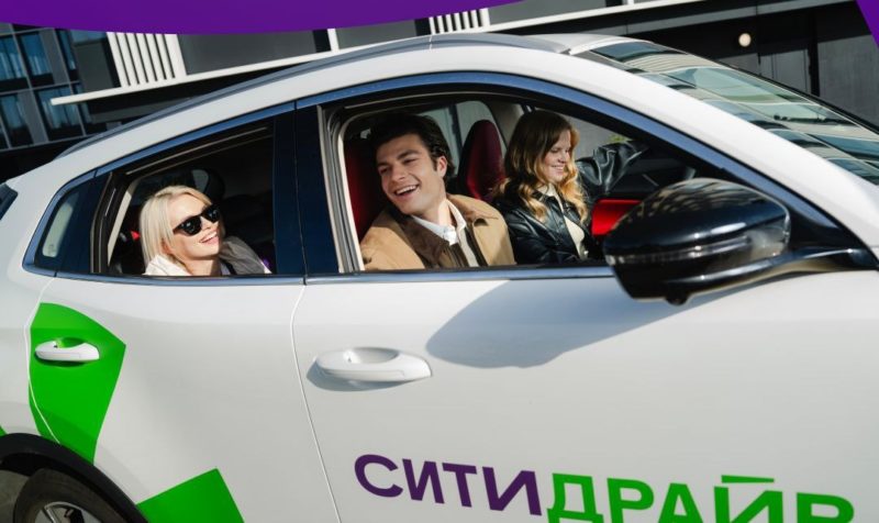 Каршеринг Ситидрайв объявил финансовые результаты за 2024 год