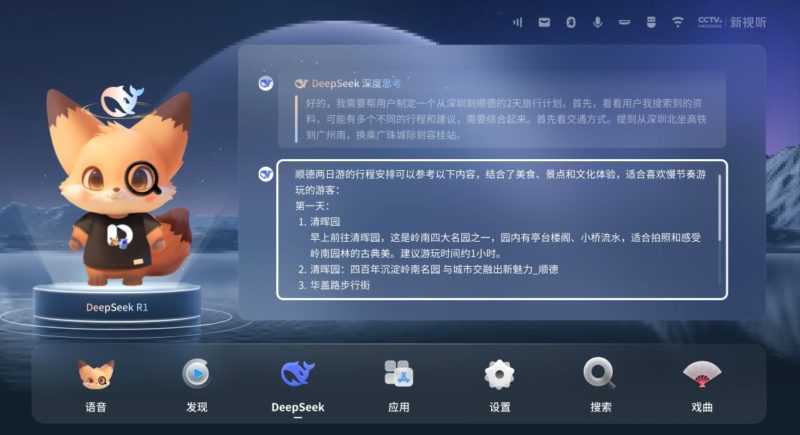 Компания Skyworth представила первый в мире телевизор с интегрированной нейросетью DeepSeek