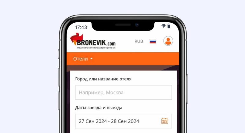 МТС Travel переместится на другую платформу и поменяет название