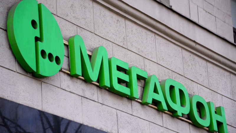Мегафон изменил условия тарифов и повысил цены на 20%