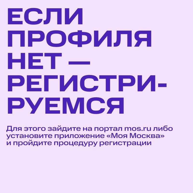 Аренда электросамокатов в Москве будет доступна только после верификации через Mos ID — фото 5