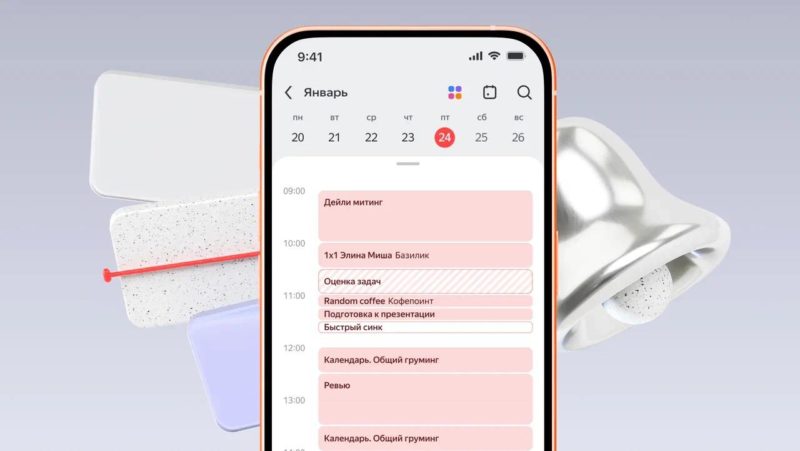 Яндекс Календарь выпустил мобильное приложение для iOS и Android