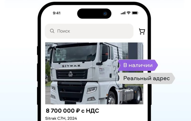 Авито Спецтехника запустила систему проверки объявлений