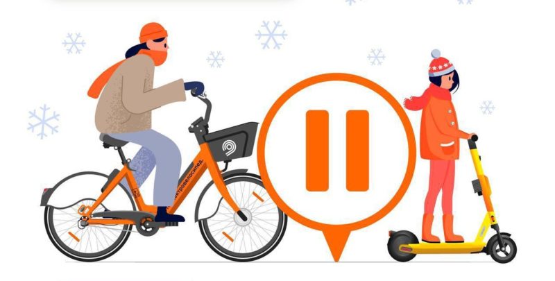 Операторы кикшеринга временно приостановили работу в Москве