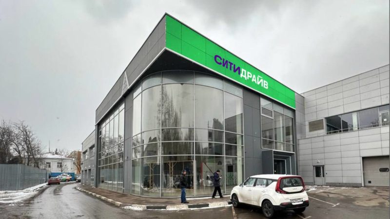 Каршеринг Ситидрайв начнёт обслуживать физических лиц на своей новой СТО