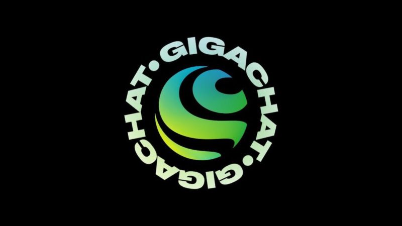 GigaChat научился переписывать сложные тексты простыми словами