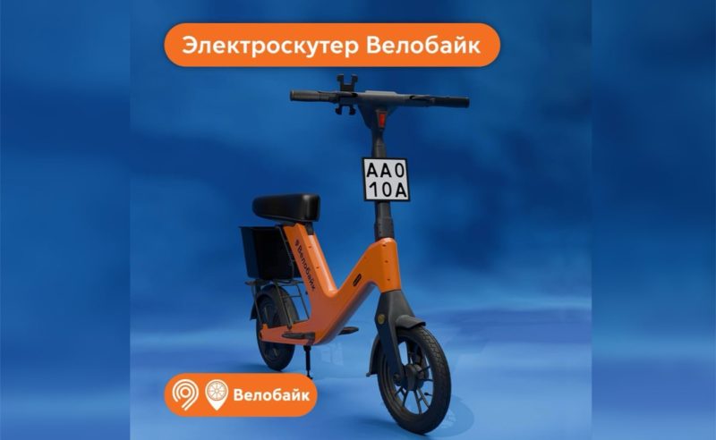 Городской прокат Велобайк запустит электроскутеры для поездок