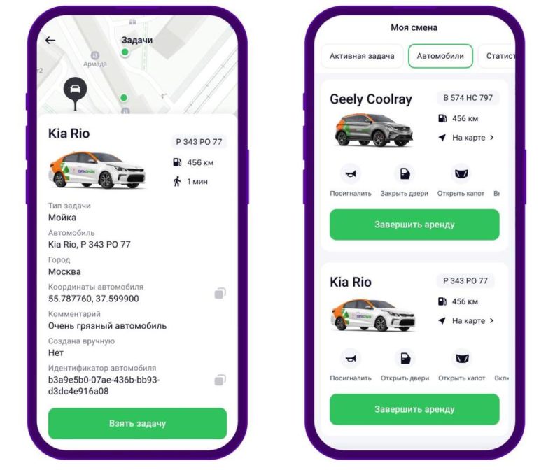 Каршеринг Ситидрайв запустил приложение FMS App для оптимизации работы сотрудников