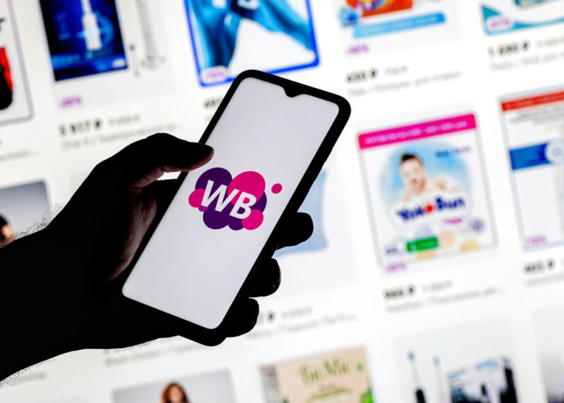 Пользователи Wildberries смогут отправлять посылки из одного ПВЗ в другой