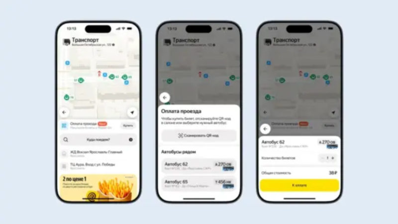 В Яндекс Go появится функция оплаты проезда в общественном транспорте