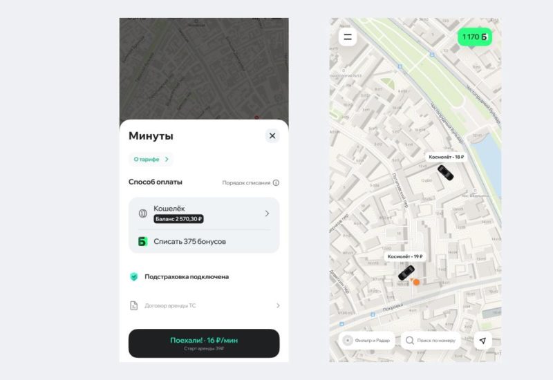 Каршеринг Делимобиль поменял интерфейс приложения в честь Дня космонавтики