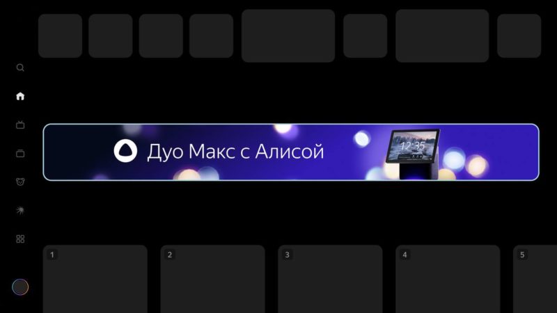 Яндекс представил новые инструменты для продвижения брендов в видеоконтенте Smart TV