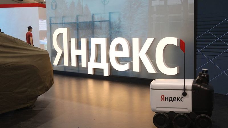 Яндекс создаст фонд для поддержки новаторских проектов своих сотрудников