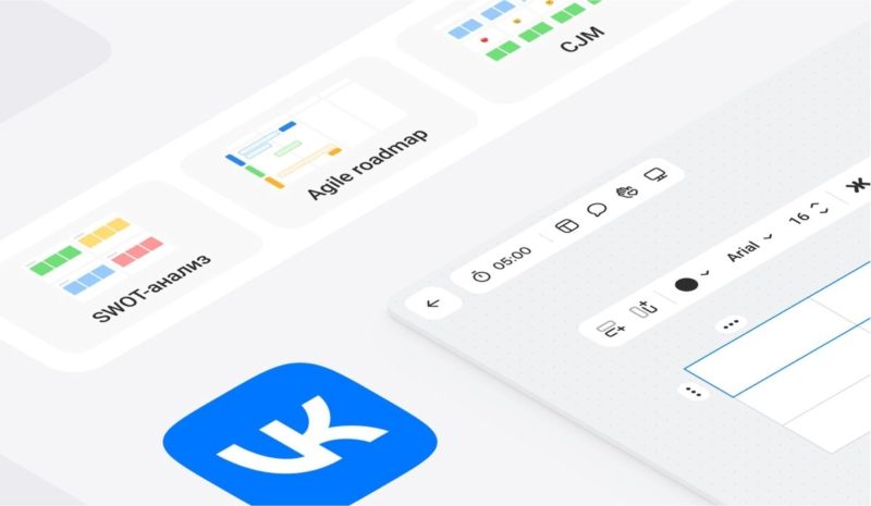 VK Доска получила обновление редактора таблиц и новые шаблоны