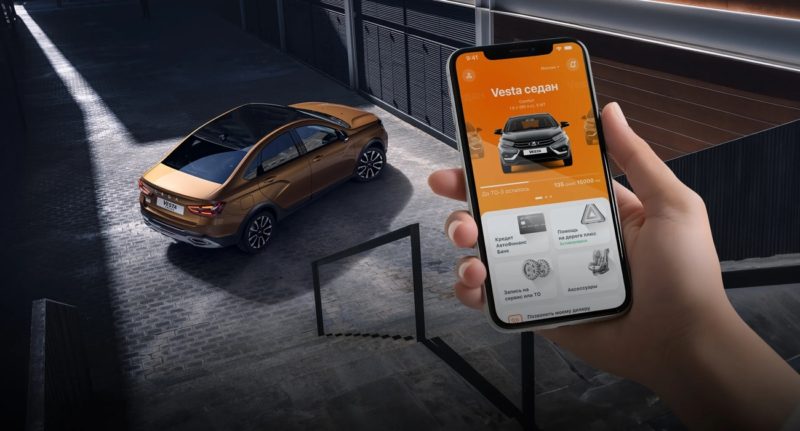АвтоВАЗ запустил продажи автомобилей Lada на Яндекс Маркете