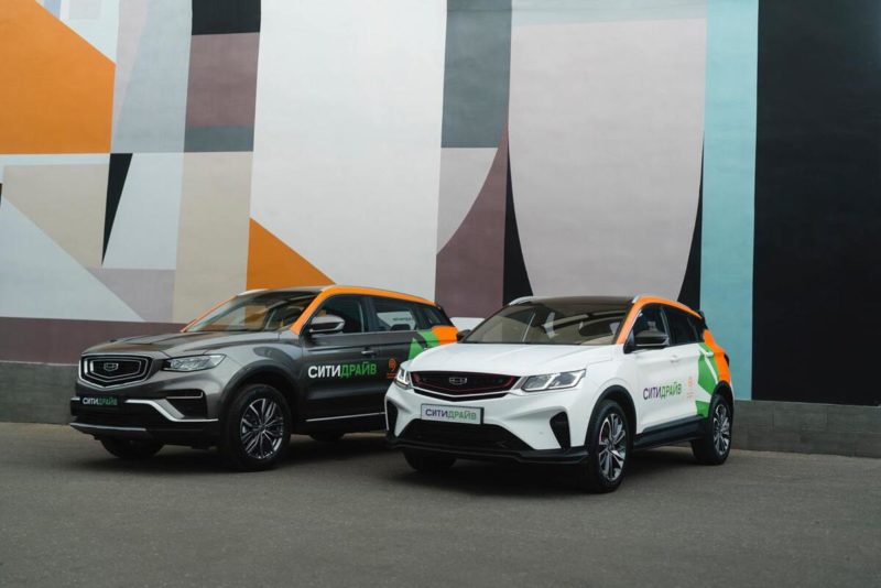 Каршеринг Ситидрайв заключил сервисный договор с Geely и Belgee
