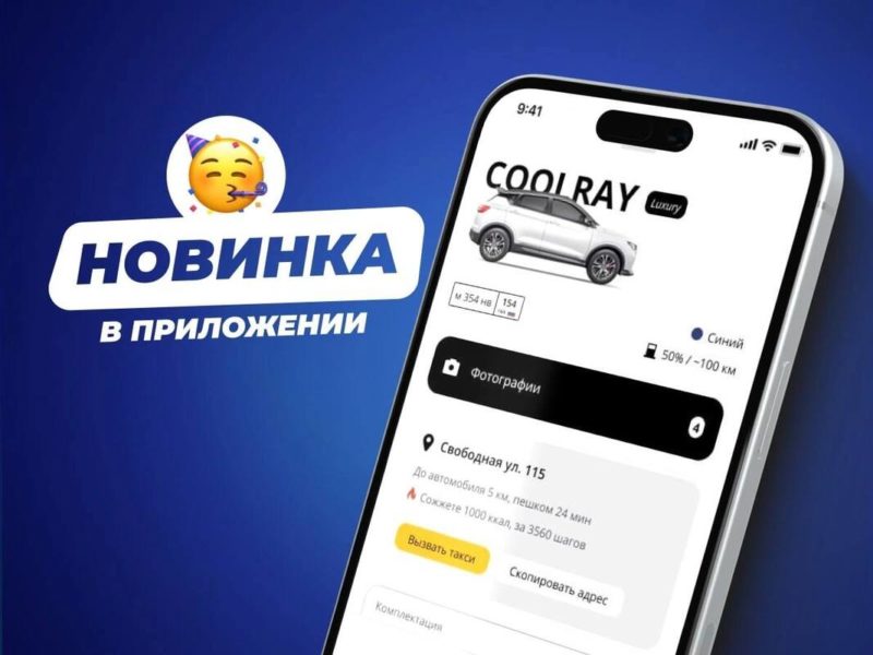 Каршеринг Cars7 добавил функцию оценки состояния авто перед бронированием