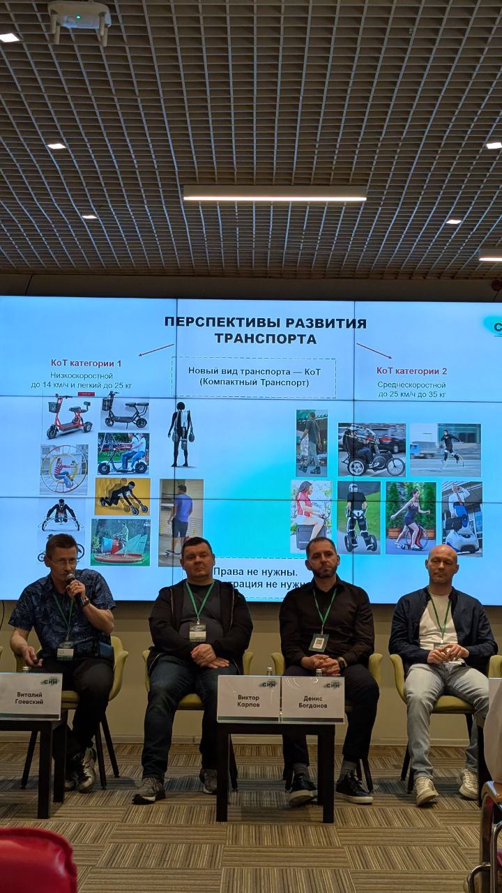 Бесключевой доступ, собственные разработки и локализация. Главное с сессии о технологиях «Съезда на СИМ» — фото 3